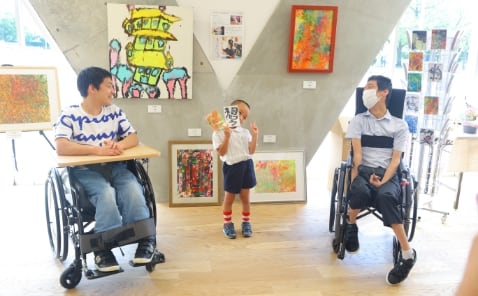 インクルーシブな共生社会